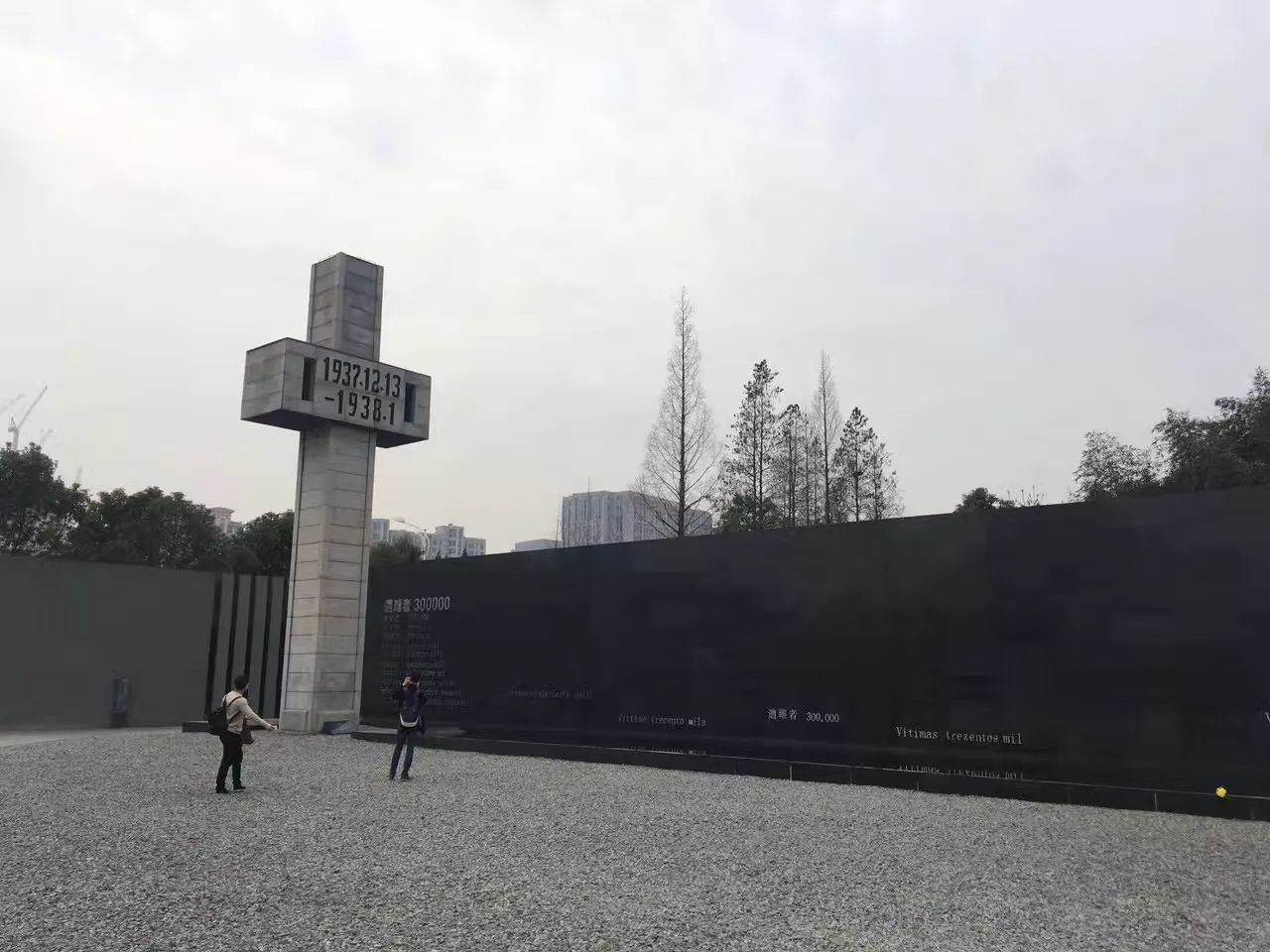 MBA英語素材:南京大屠殺,如何用英文向外國友人介紹這一事實