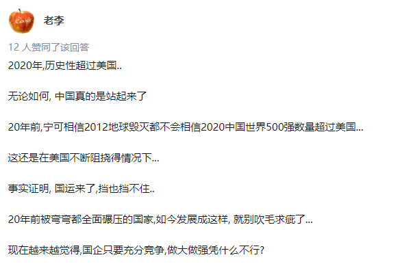 世界500強(qiáng)、中國(guó)最佳CEO排行雙榜齊出，考研er更心儀哪個(gè)公司？