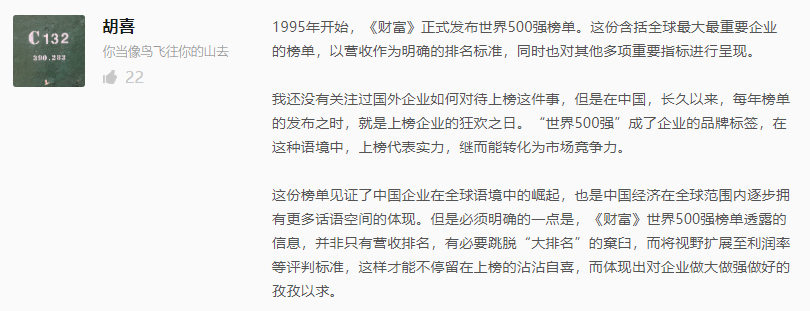 世界500強(qiáng)、中國(guó)最佳CEO排行雙榜齊出，考研er更心儀哪個(gè)公司？