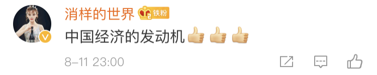 世界500強(qiáng)、中國(guó)最佳CEO排行雙榜齊出，考研er更心儀哪個(gè)公司？