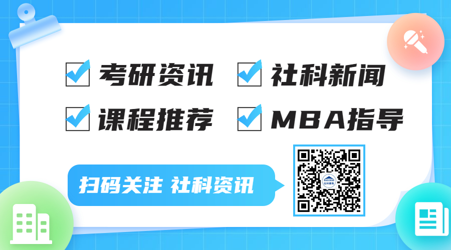 2021管理類聯考(MBA/MPA/MEM/MPAcc/MLIS/MAud/MTA)34所自主劃線院校分數線：武漢大學2021考研復試分數線