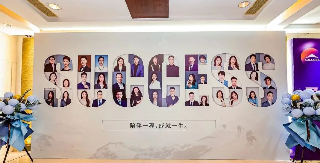 教育引領使命，創新驅動未來——見證社科賽斯21載！