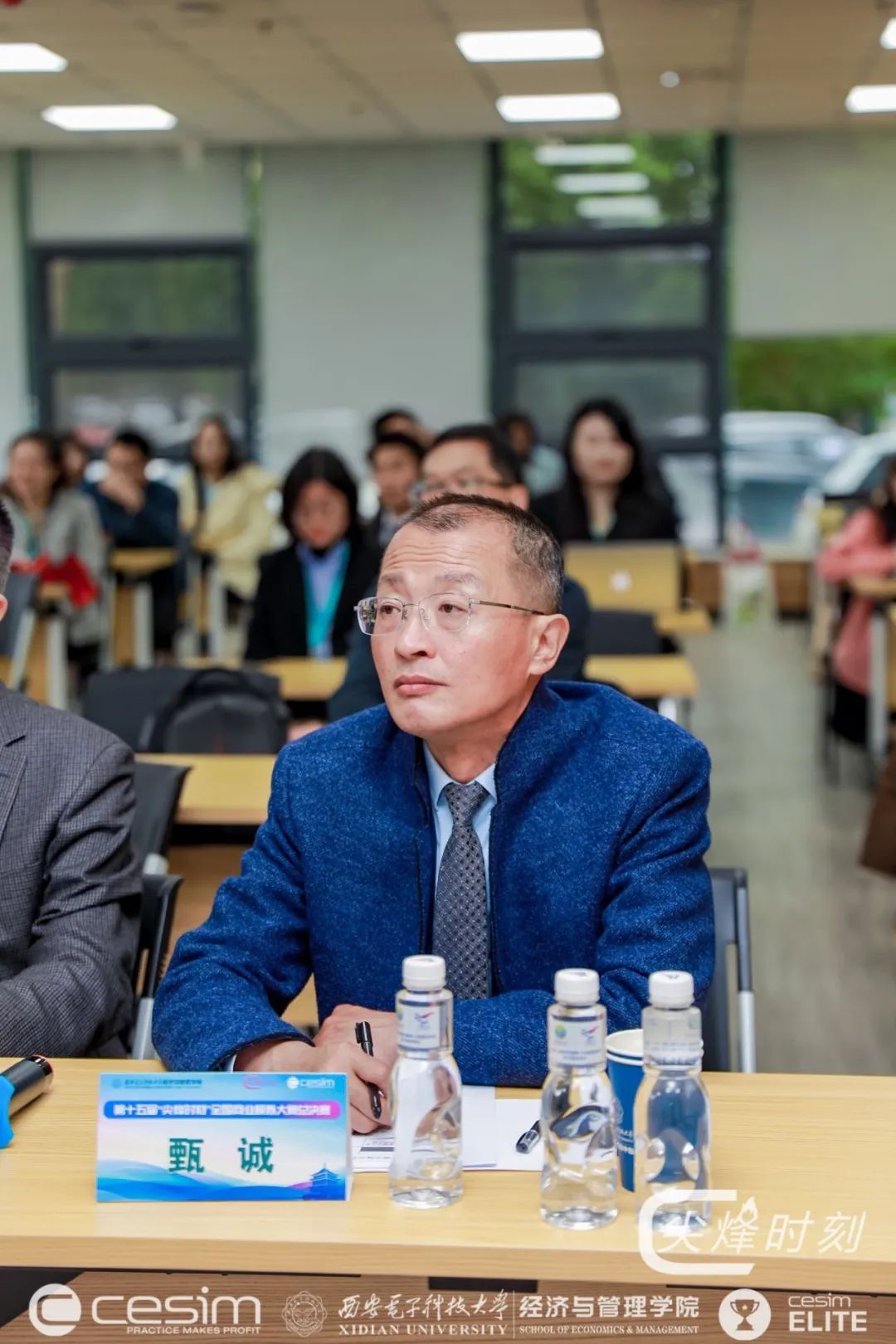 社科賽斯創始人、董事長甄誠擔任第十五屆“尖烽時刻”全國商業模擬大賽評委！