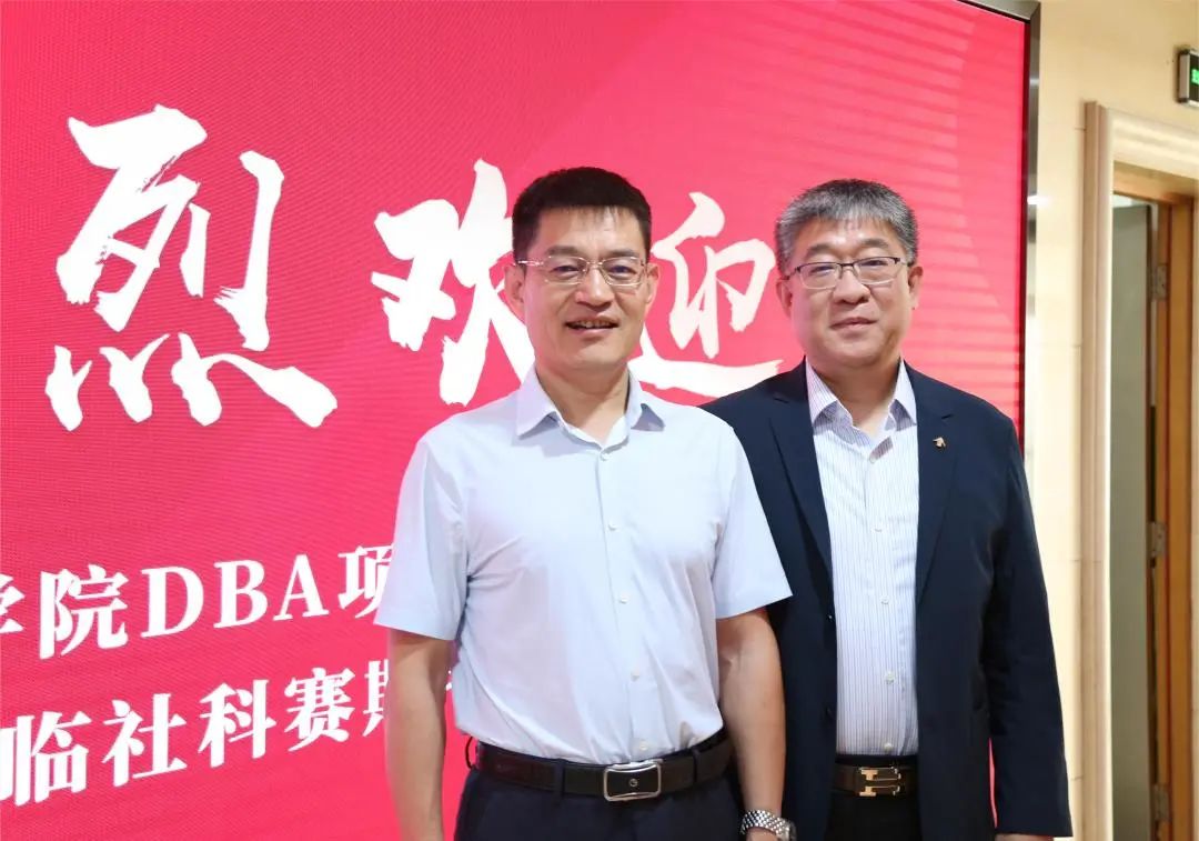熱烈歡迎中歐國際工商學(xué)院DBA項目負(fù)責(zé)人李楠蒞臨社科賽斯考研！