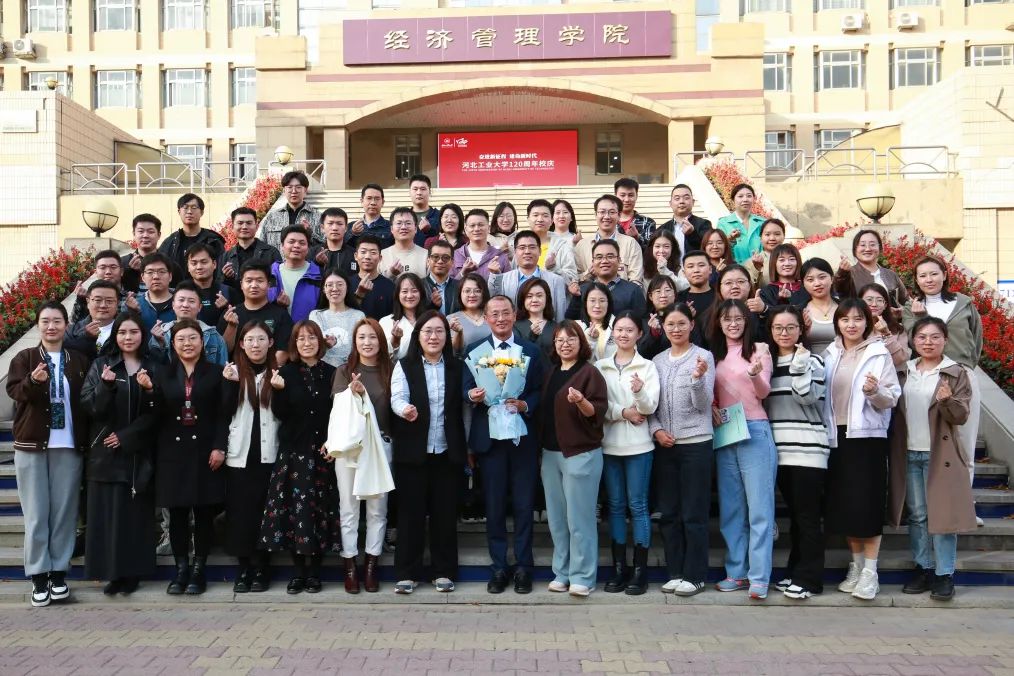 社科賽斯考研董事長甄誠先生應邀為河北工業大學MBA帶來專題講座！